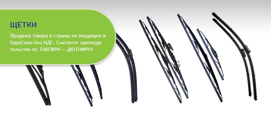 Slide venaja/Pyyhkijat_2_rus.jpg | 66kb | 880x380