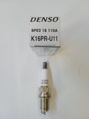 K16PR-U11 SYTYTYSTUL